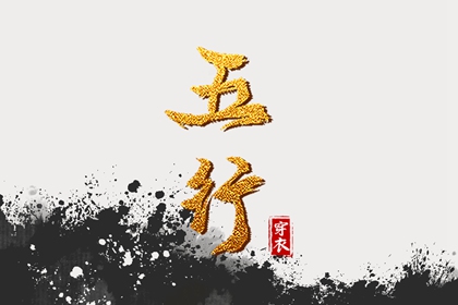 择吉日历|择吉老皇历|择吉皇历