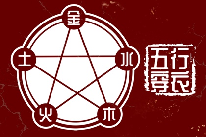 择吉老黄历 择吉老黄历皇历 择吉皇历